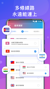 快连vn电脑版下载android下载效果预览图